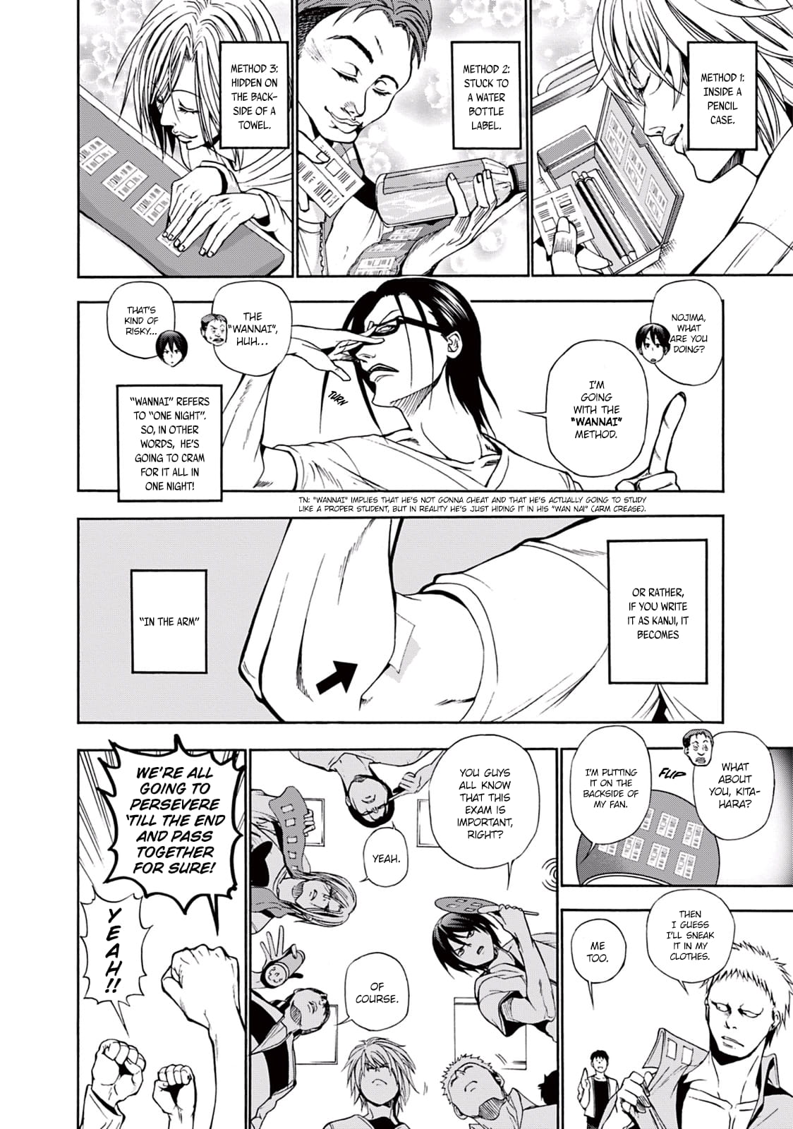 Grand Blue, Chapter 8.5 image 05